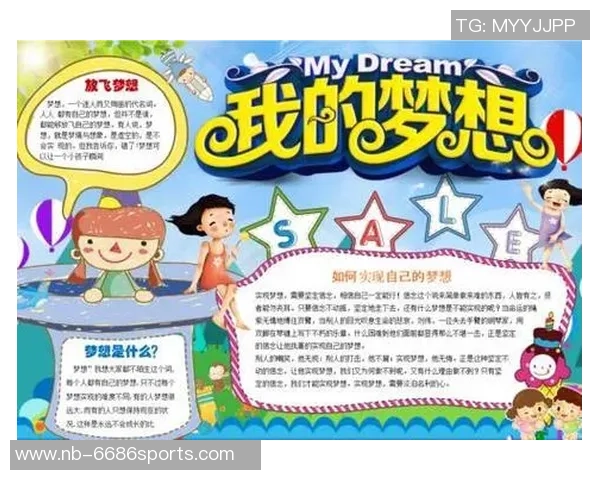 足球热爱在心中燃烧追逐梦想的旅程与激情的交汇